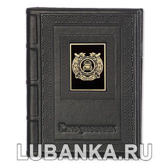 Ежедневник кожанный «ГИБДД»