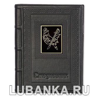 Ежедневник кожанный «Уголовный розыск»
