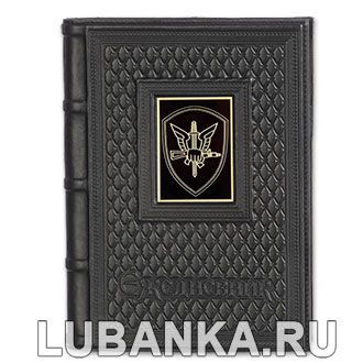 Ежедневник кожанный «ОМОН»